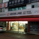 카존(주) 이미지