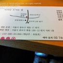 아리단 이미지