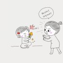 양치기 소녀 이미지