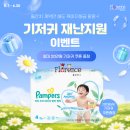 서울 소규모 돌잔치 준비 완료! 프라이빗하고 알찬 플로렌스 오목교점 후기 ✨