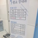 광교장내과의원 네이버블로그