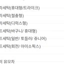 크린팡팡 이미지