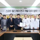 (주)뷰노 이미지