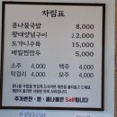 정시원콩나물국밥 이미지