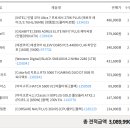 5060ti 존버 견적 질문드립니다 이미지