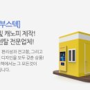 비부스 이미지