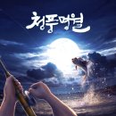 청풍명월 이미지