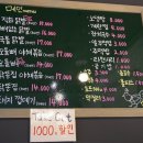 경기대닭발 이미지