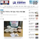 안양3동 행정복지센터 이미지