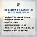 (주)아시안레스토랑 이미지