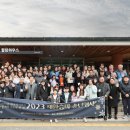 2023년 자원봉사자의 날 이미지