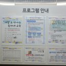 팔달노인복지관 지하1층 네이버블로그