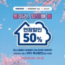 미니스톱 강릉홍제점 이미지