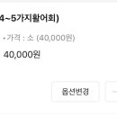빨래골 윤수산 이미지