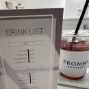 프롬커피바동교점 | 광교피부관리 수원피부관리 마사지 프롬미
