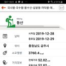 전의요셉의 집 이미지