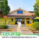 예천세탁소 이미지