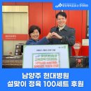 현대정육센터 이미지
