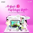 우정축산물 이미지