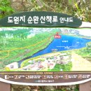 구봉산근린공원 게이트볼장 | 월광수변공원 완벽 가이드｜주차·시간·산책코스 총정리 + 숨은 포토스팟 대공개! 🌙