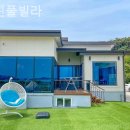 투린풀빌라