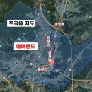 포곡농업협동조합하나로마트