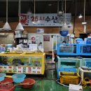 25시수산식당 이미지