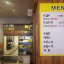 닭갈비나라 이미지