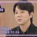 🎙불후의 명곡2 전설을 노래하다🎙황치열 - 붓 이미지