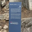 함허동천(매표소) | ⛰️ 강화도 마니산 등산 후기: 함허동천 코스 꿀팁 (주차,입장료)