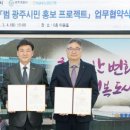 광주경찰서 이미지