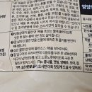 [밀키트] 창화당 쫄비빔만두 후기 feat.콩나물