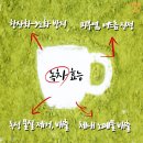 예뻐지는# 이미지