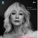 박해미의 라비앙로즈 이미지