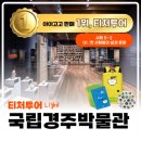 초등역사 이미지