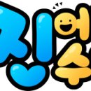 유진어린이수영장 이미지