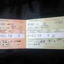 무역전시관 버스정류장 이미지