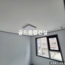 티(T)방화정비서비스 | 이천 갈산동 다가구주택 신축공사 내부 마감 현장 &amp; 점동초 안전개선공사 진행 현황