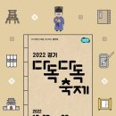 다독 이미지
