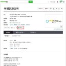 이영안과의원 이미지