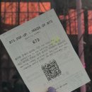 비티에스하우스 이미지