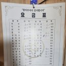 별휴게점 이미지