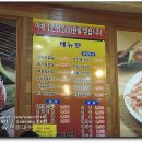 종가대박집(평리점) 이미지