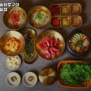 우소참숯화로구이부천여월점