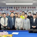 비엠떠블유당구클럽 매일경제