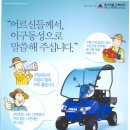 한라웰스텍(주) 이미지