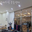 스마트핏 운동센터 이미지