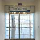 신안타워 | [여행] 영광 드라이브하기 좋은 "영광칠산타워" 방문 후기 (Feat. 영광 풍력발전단지)