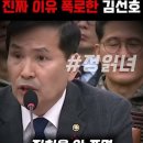 대행 중에서는 국방 김선호차관이 이미지