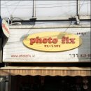 포토픽스사진관 이미지